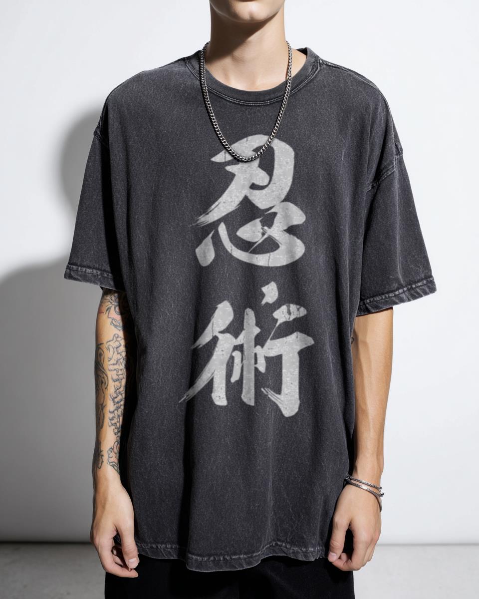 Authentic Ninjutsu Kanji Calligraphy T-Shirt - Minimalist Japanese Martial Arts Zen Apparel
