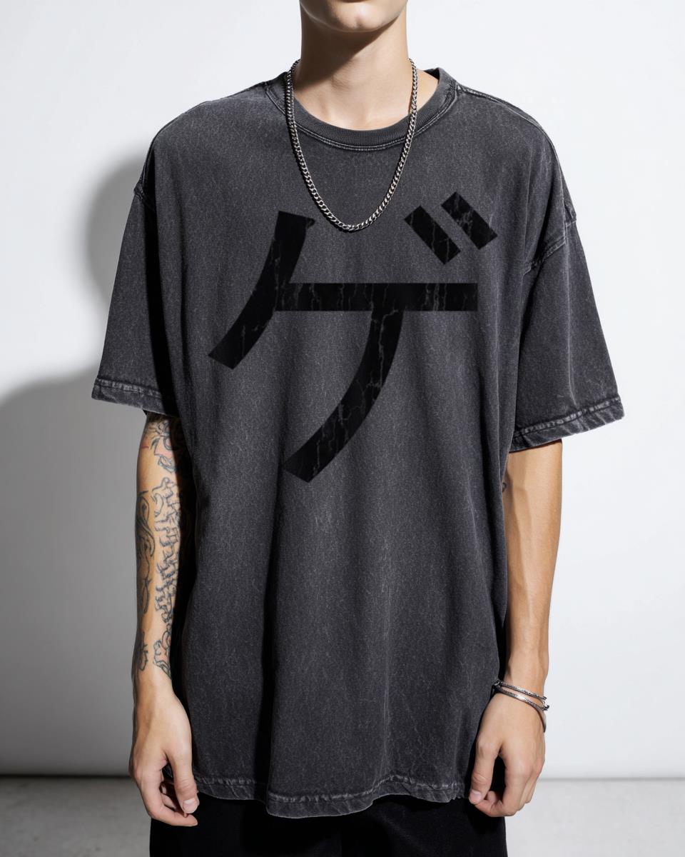 Katakana 'Ge' (\u30b2) Japanese Character T-Shirt - Minimalist Japan Writing Art for Unisex