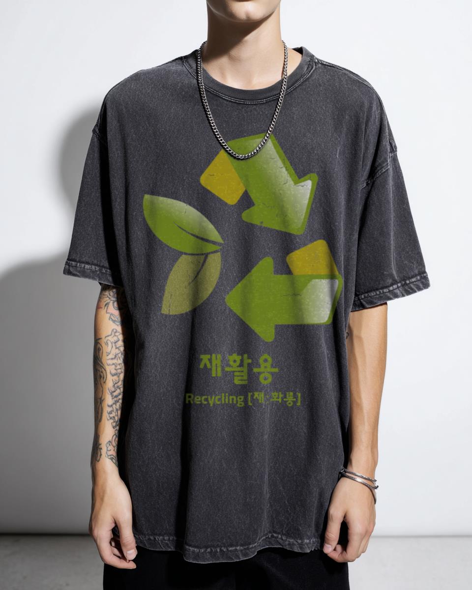 Korean Recycling Pronunciation T-Shirt - Eco-Friendly Earth Day Gift