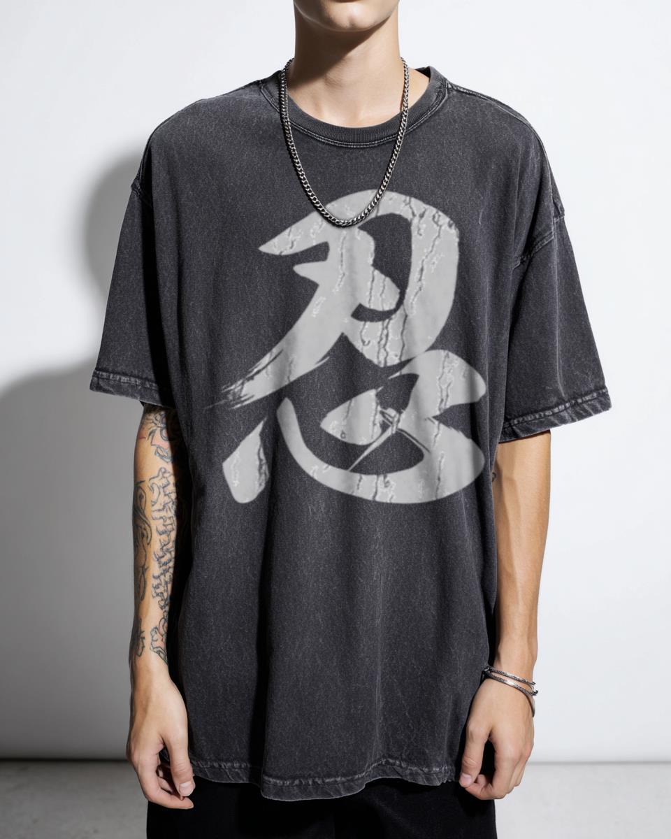 Nin Kanji Ninjutsu T-Shirt - Ninja Stealth Endurance Japanese Martial Arts Apparel